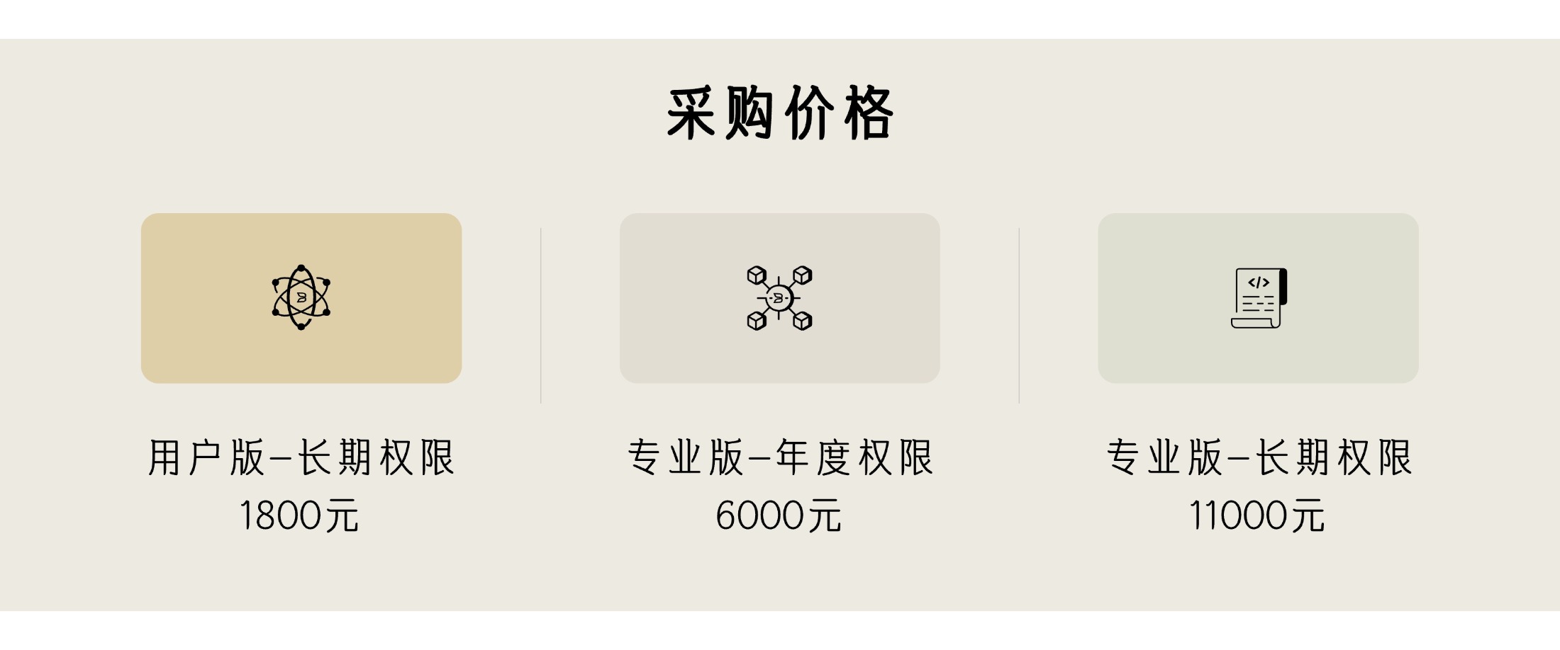 截图-20260619114130